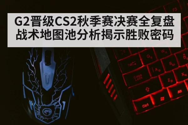 gaming keyboard mouse closeup