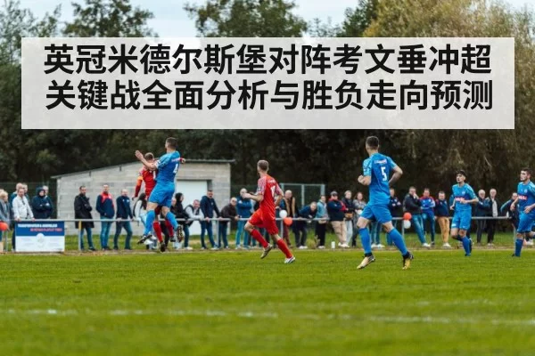 soccer match action